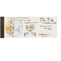 Mnemosyne N162 Long Memo Pad - Grid