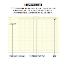 Laconic Style Notebook A5 - Gantt Chart