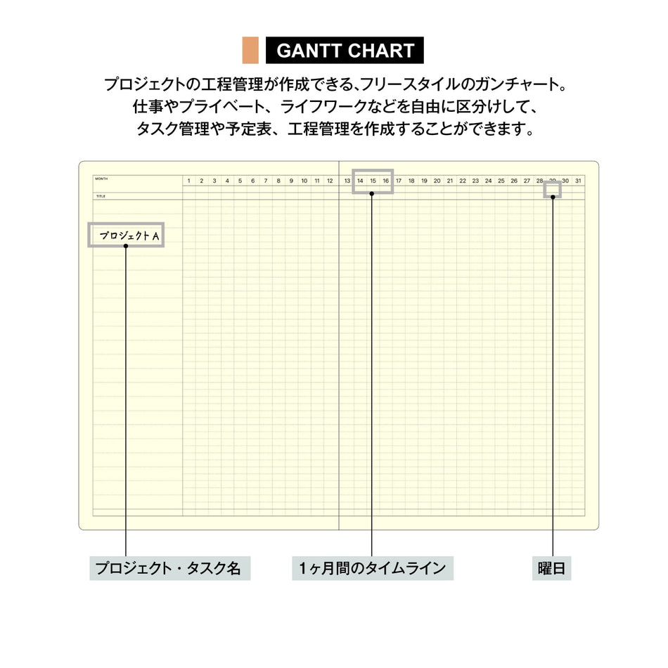 Laconic Style Notebook A5 - Gantt Chart