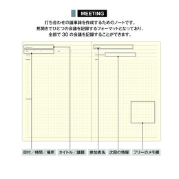 Laconic Style Notebook A5 - Meeting