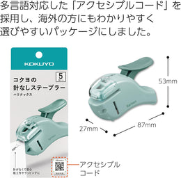 Kokuyo Harinacs Staplefree Stapler Compact Alpha - White
