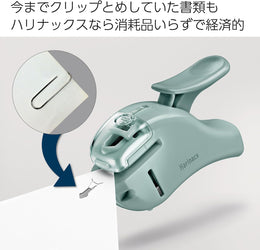 Kokuyo Harinacs Staplefree Stapler Compact Alpha - White