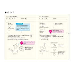 Laconic Style Notebook A5 - My Life