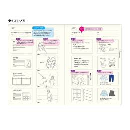 Laconic Style Notebook A5 - Think
