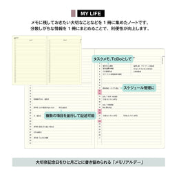 Laconic Style Notebook A5 - My Life