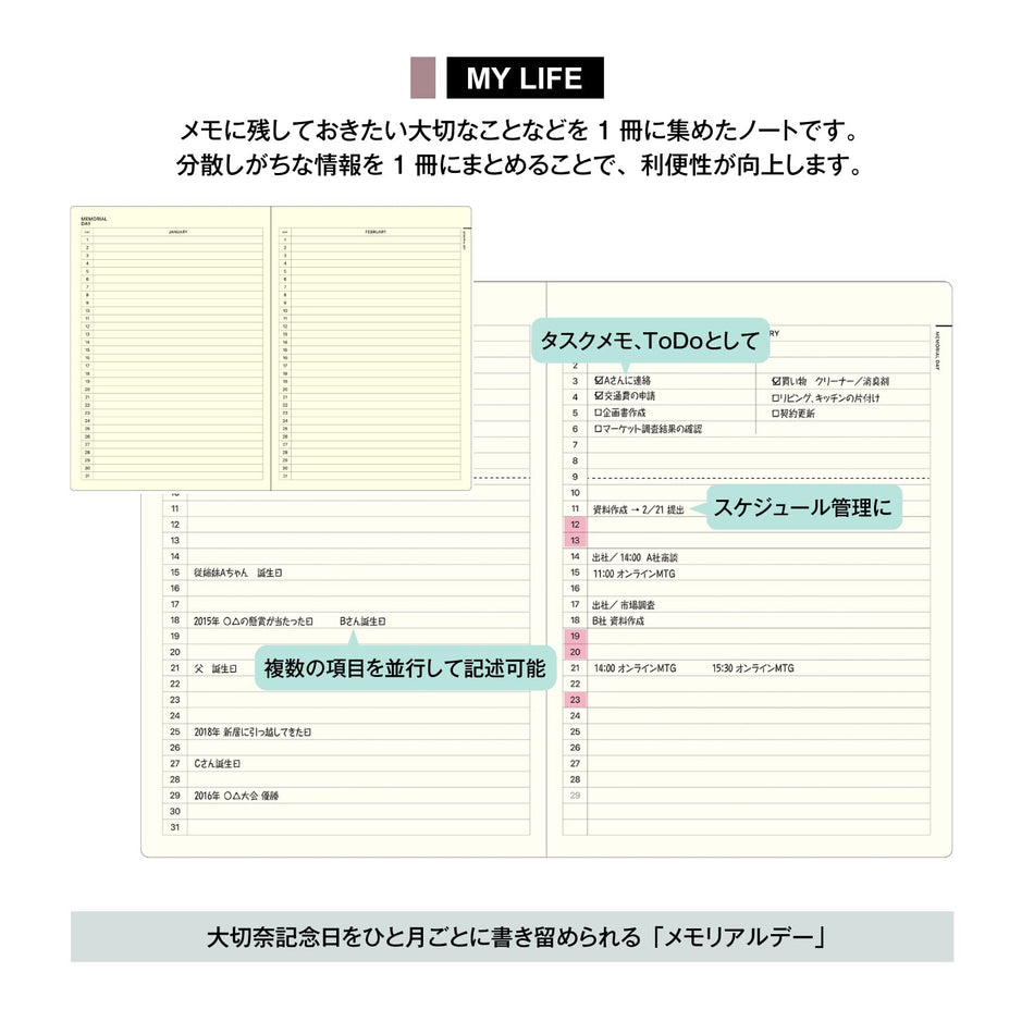 Laconic Style Notebook A5 - My Life