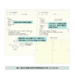 Laconic Style Notebook A5 - My Life