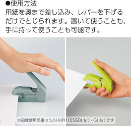 Kokuyo Harinacs Press Staple-less Stapler - Pale White