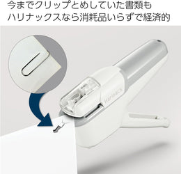 Kokuyo Harinacs Handy Staple-less Stapler - Green Blue
