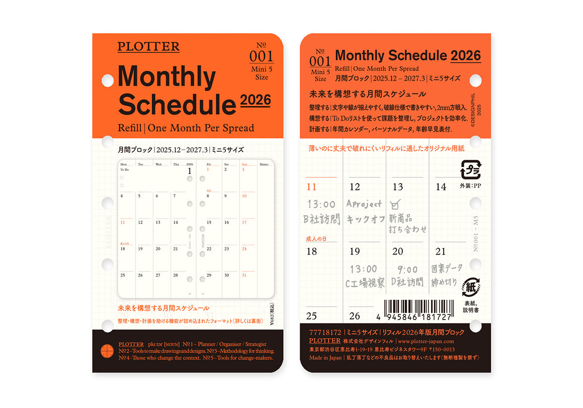 PLOTTER Monthly Schedule Refill 2026 (Mini 5 Size)