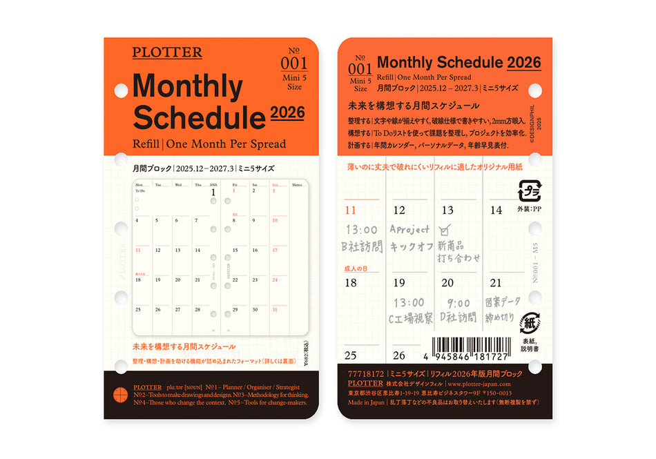 PLOTTER Monthly Schedule Refill 2026 (Mini 5 Size)