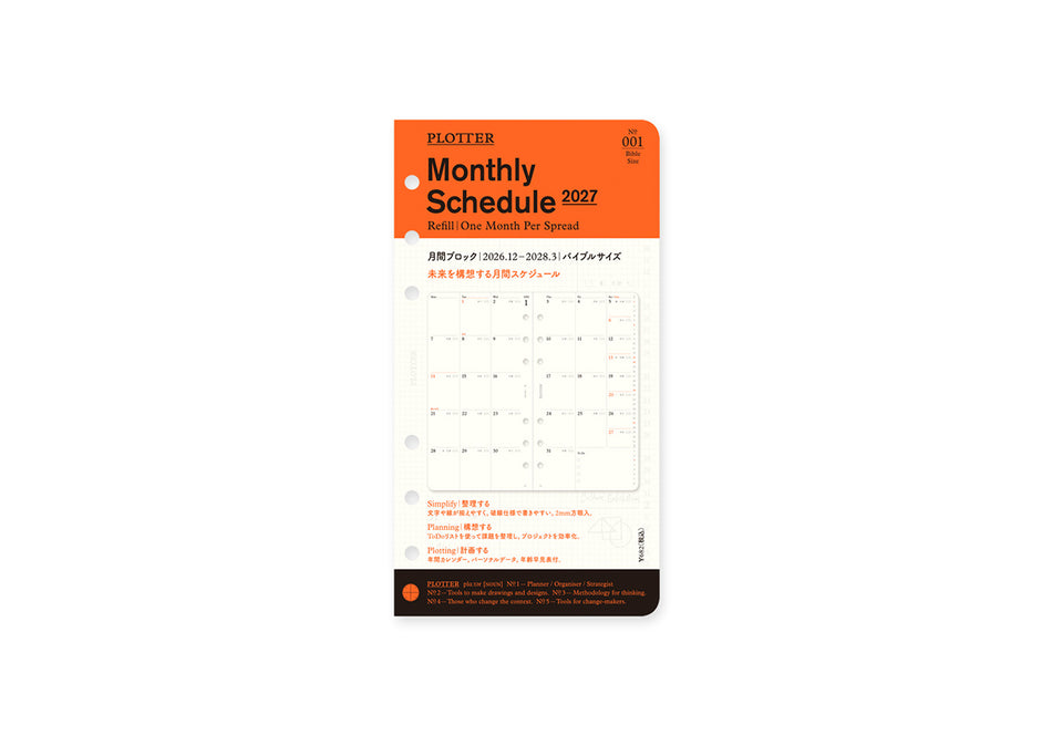 PLOTTER Monthly Schedule Refill 2027 PLT0001 (Bible Size)