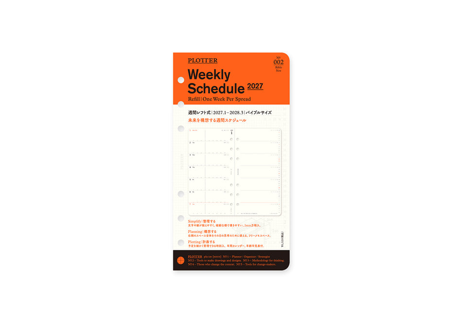 PLOTTER Weekly Schedule Refill 2027 PLT0002 (Bible Size)