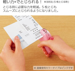 Kokuyo Harinacs Staplefree Stapler Compact Alpha - White
