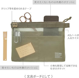 Kleid Mesh Carry Pouch - Olive