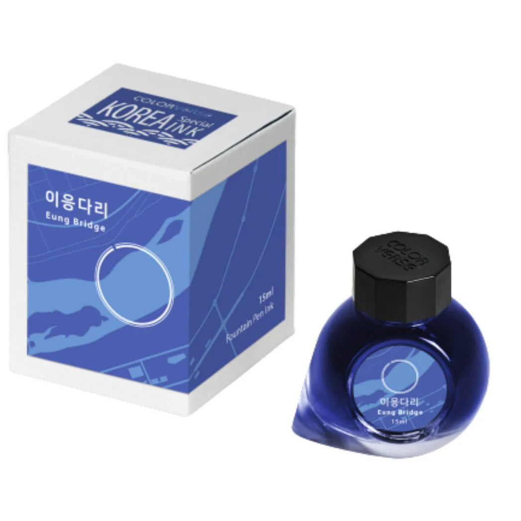 Colorverse Korea 15ml Bottled Ink - Eung Bridge (No. 46)