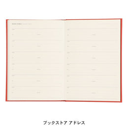 Mark's EDiT Reading Notebook - Blue