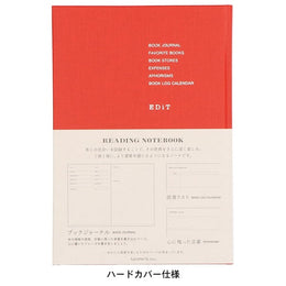 Mark's EDiT Reading Notebook - Red