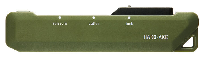 Kokuyo HAKOAKE 2 Way Portable Scissors - Khaki