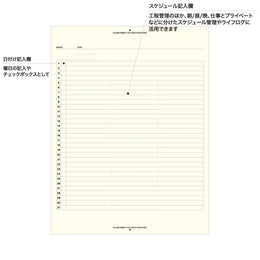 Laconic Field Pad - A5 Gantt Chart Monthly