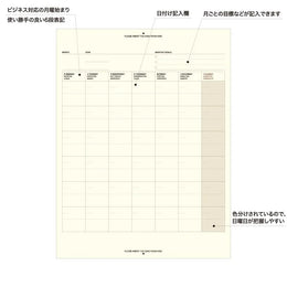 Laconic Field Pad - A5 Block Monthly