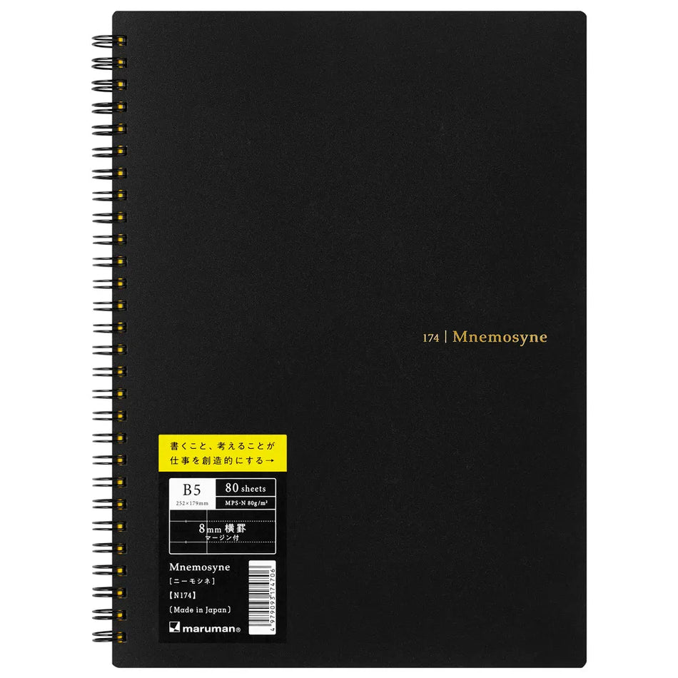 Mnemosyne N174 B5 Notebook - Lined with Margin (8mm)