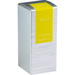 Pilot Iroshizuku Bottled Fountain Pen Ink (15ml) - hotaru-bi