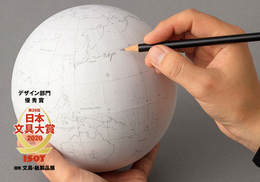 PLOTTER Desk Globe