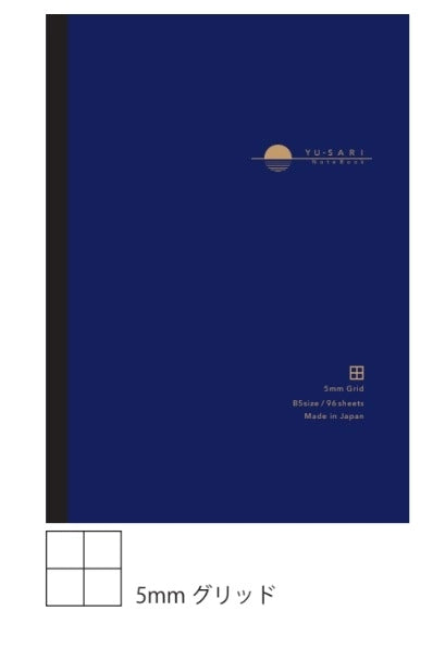 Nakabayashi YU-SARI Notebook - B5 Grid (Blue)