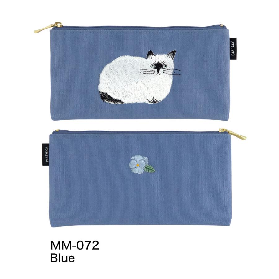 Matoka Miyuki Matsuo Embroidered Pen Case - Repos