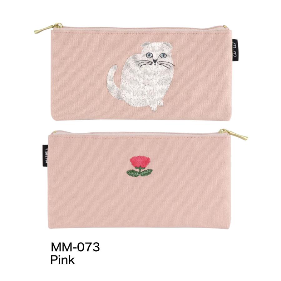 Matoka Miyuki Matsuo Embroidered Pen Case - Amy