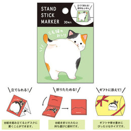 Mind Wave Stand Stick Marker - Calico Cat Butt