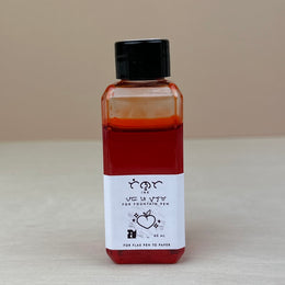 Troublemaker Bottled Fountain Pen Ink - Momo Mochi (Flax Pen to Paper Exclusive!)