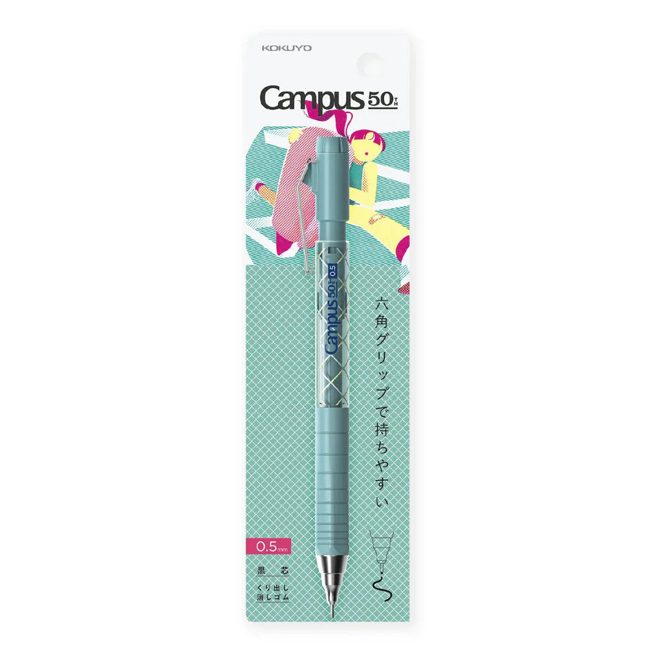 KOKUYO Campus 50th Anniversary Mechanical Pencil 0.5mm - Light Blue (Limited Edition)