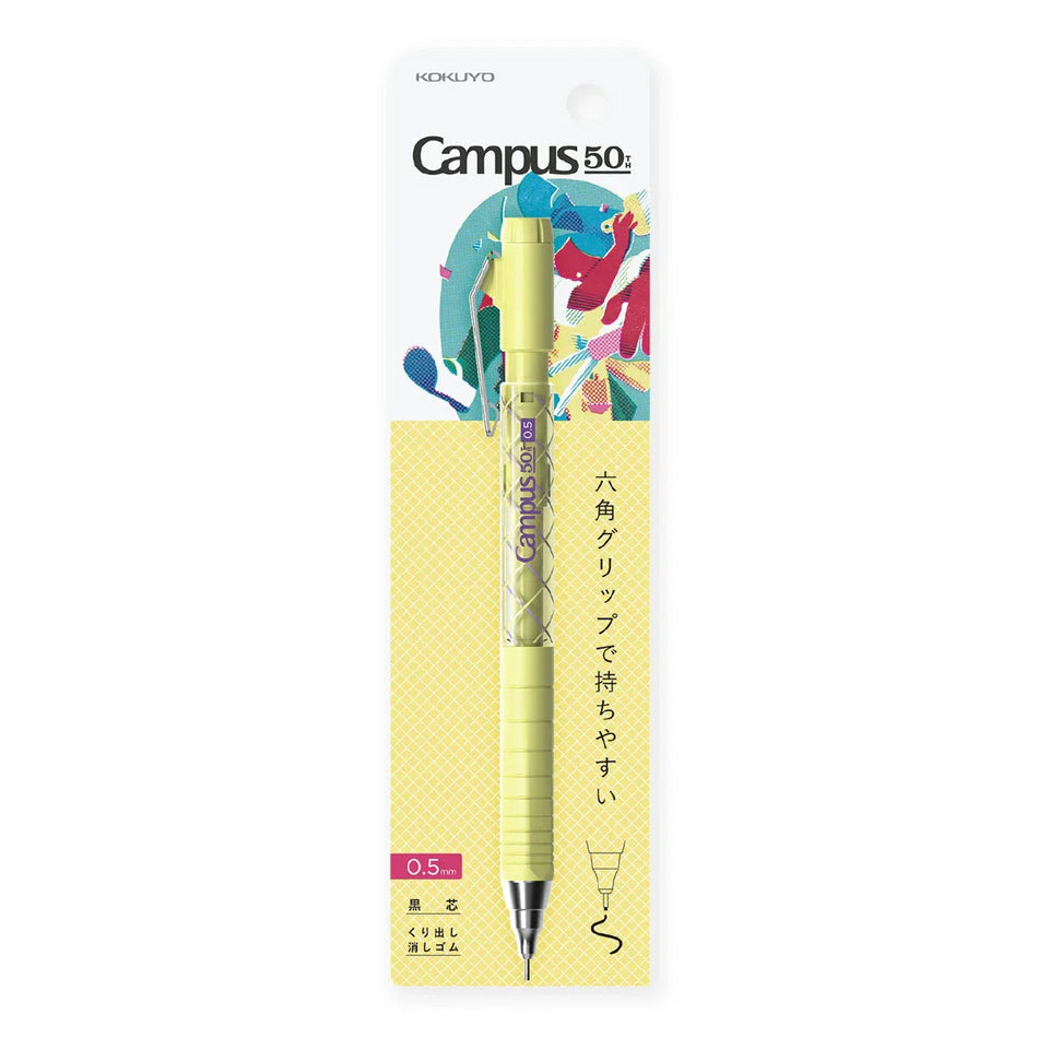 KOKUYO Campus 50th Anniversary Mechanical Pencil 0.5mm - Yellow (Limited Edition)