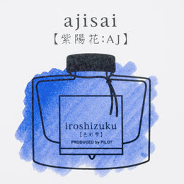 Pilot Iroshizuku Bottled Fountain Pen Ink (15ml) - Ajisai