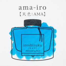 Pilot Iroshizuku Bottled Fountain Pen Ink (50ml) - Sky Blue (Ama-iro)