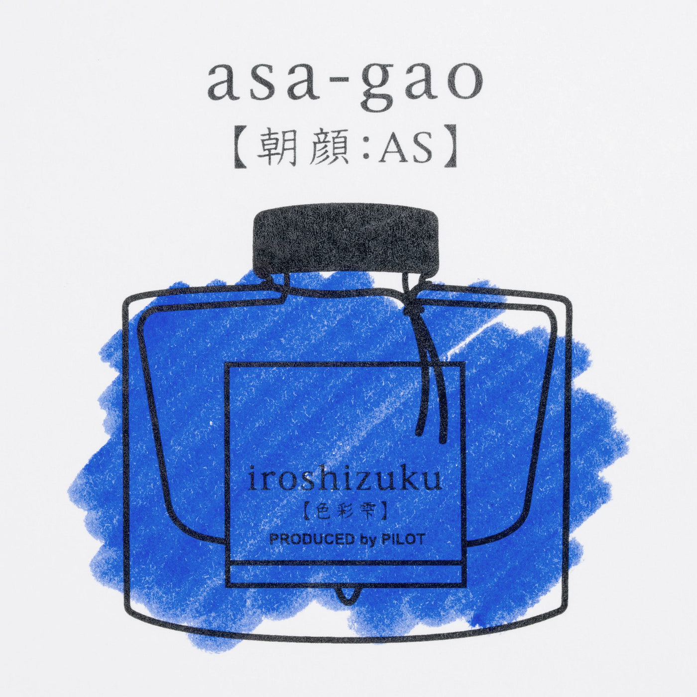 Pilot Iroshizuku Bottled Fountain Pen Ink (50ml) - Morning Glory (Asa-Gao)