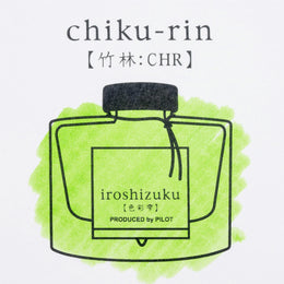 Pilot Iroshizuku Bottled Fountain Pen Ink (50ml) - Bamboo Forest (Chiku-Rin)