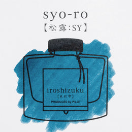 Pilot Iroshizuku Bottled Fountain Pen Ink (15ml) - Dew on Pine Tree (syo-ro)