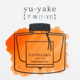 Pilot Iroshizuku Bottled Fountain Pen Ink (50ml) - Sunset (Yu-Yake)