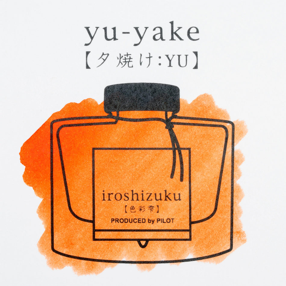 Pilot Iroshizuku Bottled Fountain Pen Ink (50ml) - Sunset (Yu-Yake)