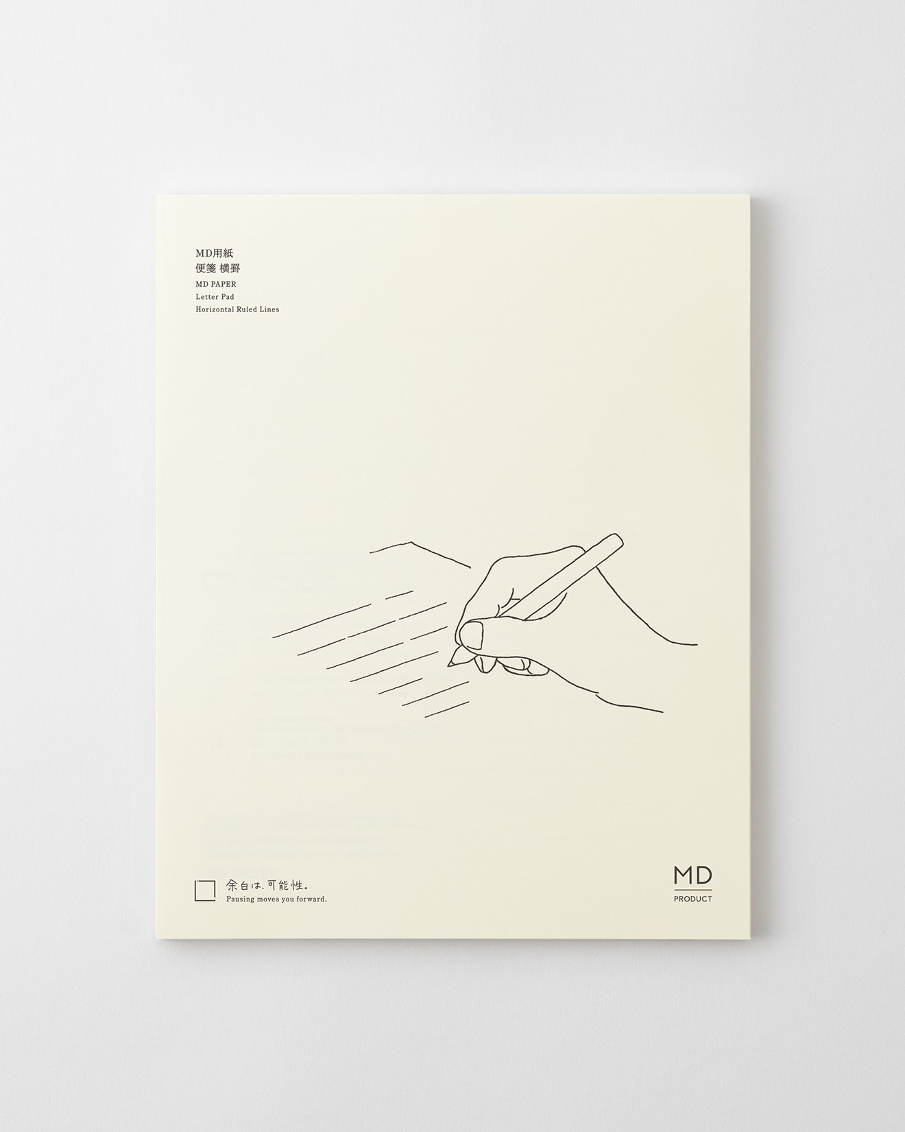 MD Letter Pad Horizontal Lined