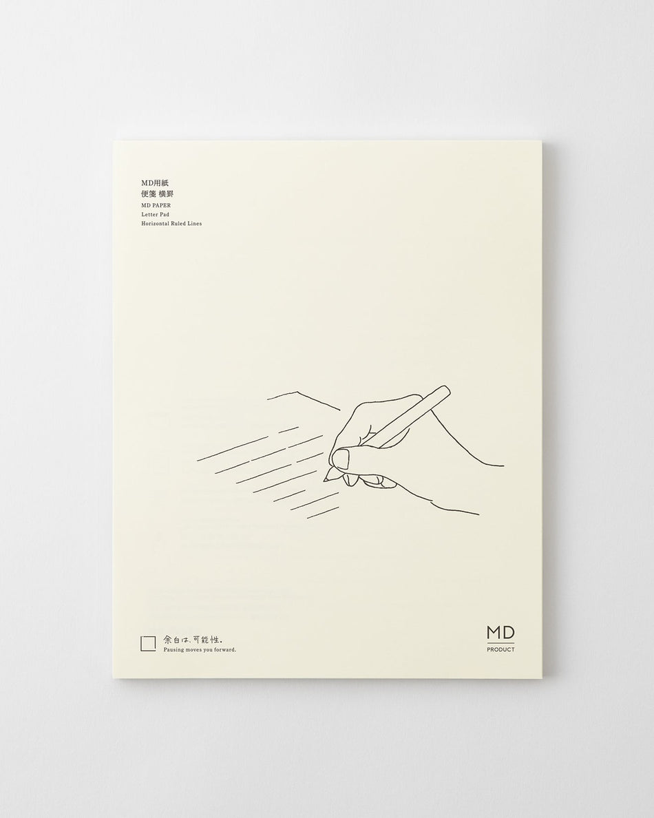 MD Letter Pad Horizontal Lined