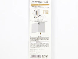 Midori Embroidery Bookmark Clip - Bird and Ink