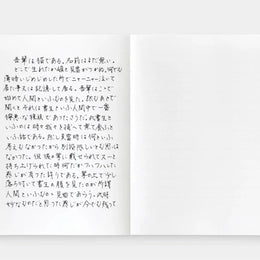 Information Architects - Watermarked Notebook For Writers