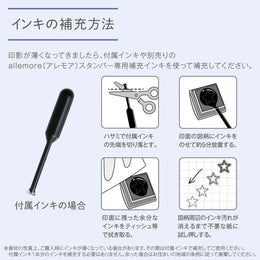 Shachihata Allemore Nototo 10 Mini Stamp Set - Business