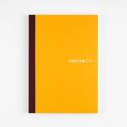Hobonichi A5 Graph Notebook