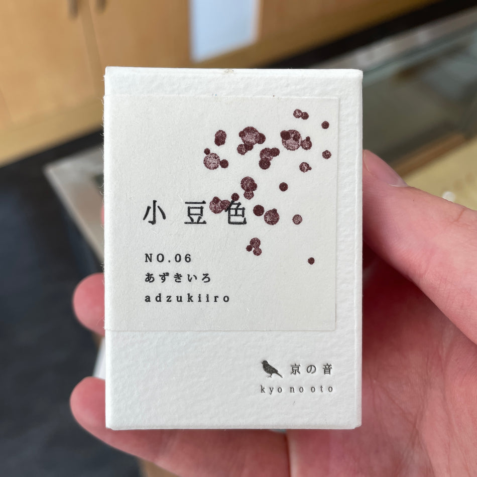 Kyo No Oto Fountain Pen Ink - Adzukiiro