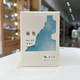 Kyo No Oto Fountain Pen Ink - Hisoku
